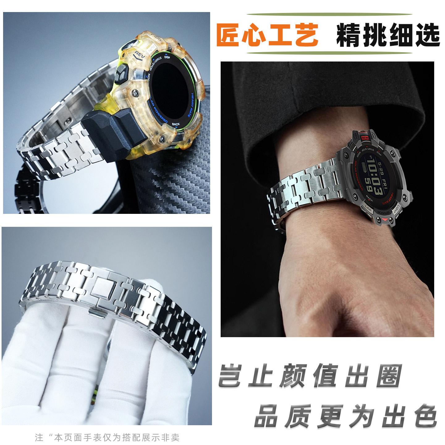 Pulseira de relógio de aço ino - Casio Watches Smartwatch avaliação e preço